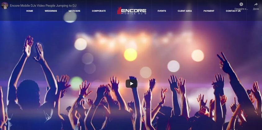 Encore Mobile DJs wedding vendor photo
